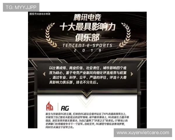 快速下载AG电子官方最新版软件，提供详细的操作指南和注意事项