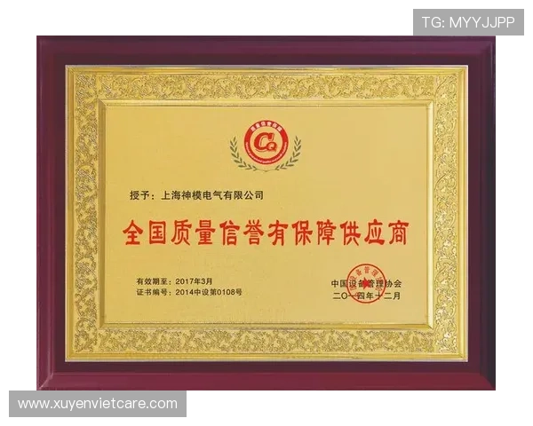 深入了解AG亚太娱乐场的安全性与信誉保障