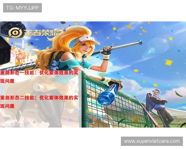 瓦力视讯游戏官方最新版本更新内容详解，全面解析新功能与优化体验