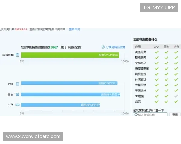 选择DB真人体育官网平台的五大理由，保障您的资金安全与游戏体验提升