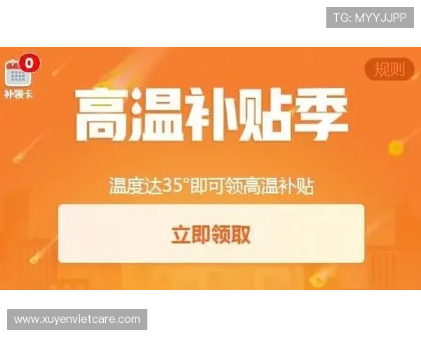 通过ag体育真人享受极速充值提取服务，体验无忧交易的极致便捷流程