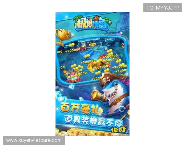 ag捕鱼王平台最新版本上线，丰富玩法助你轻松赢取海底宝藏