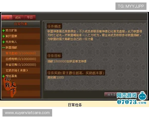 万利真人游戏网站注册流程与新手指南帮助新手玩家快速上手体验游戏乐趣